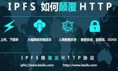 如何将数字货币从交易所