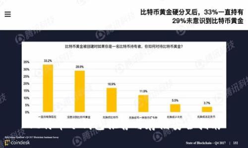 比特币冷钱包推荐与存储安全指南