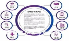 TP钱包：存储虚拟货币的最