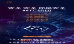 比特币钱包账号怎么找回