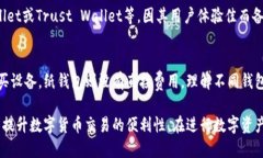区块链钱包浅谈关键词：