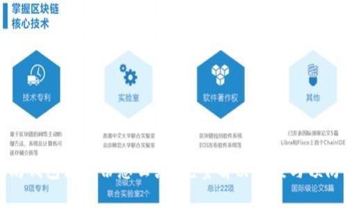 以太坊钱包没备份怎么办?完整解决方案与预防措施