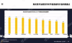 TPWallet：国际数字钱包的安