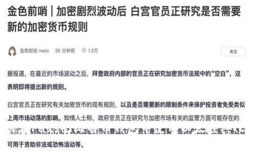 如何在Paxful比特币钱包中使用以太经典(ETC)?
