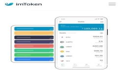 TPWallet：全面解析其交易功