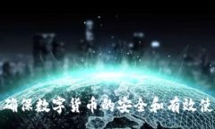 :如何使用TPWallet查看钱包