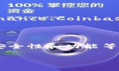    两个W的比特币钱包：如