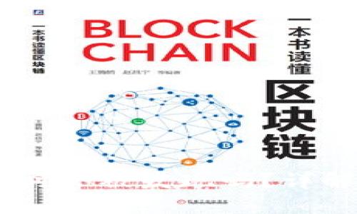 USDT在钱包转账时会被发现吗?详解转账隐私和安全