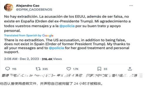如何安全管理和存储198个比特币钱包?