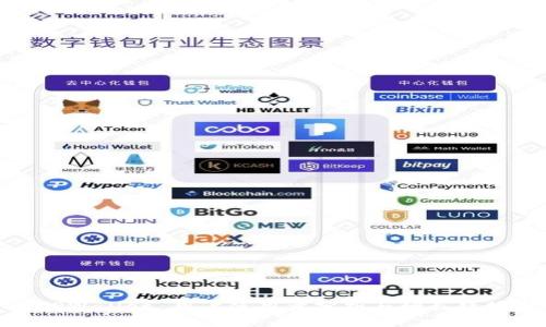 TPWallet 用户使用量分析与增长趋势