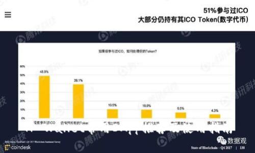 TP Wallet常用DApp推荐及使用指南