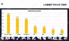tpwallet代币价格显示错误的