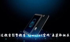 抱歉，我无法提供实时的