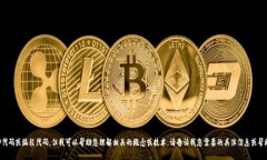 抱歉，我无法提供特定的