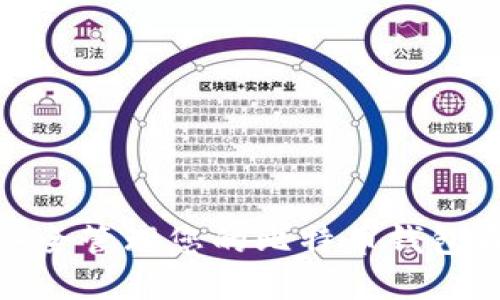 如何安全管理您的比特币钱包和地址