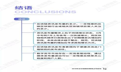 区块链钱包乱码格式的原因及解决方法