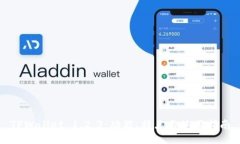 TPWallet 1.2.3：功能、特点与