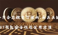 针对您提问的内容，我将