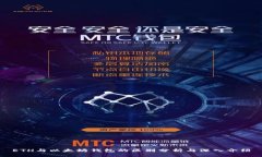 ETH与以太坊钱包的区别分