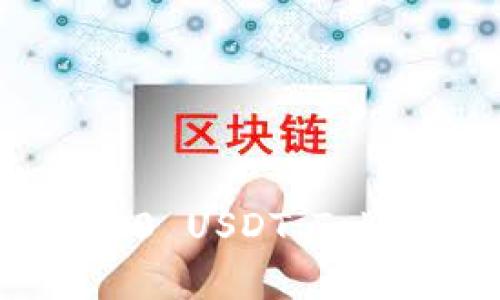 如何安全存储和管理300 USDT:Token钱包选择与使用指南