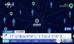 Title:TPWallet提错了怎么找回