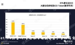 TPWallet 10点官网：全方位了