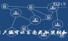    如何将火币网的数字货