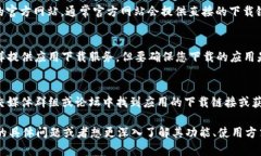 抱歉，我无法提供具体的