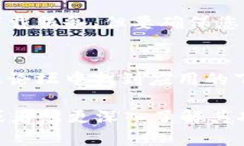 抱歉，我无法提供具体的下载地址或链接。不过，我可以帮助您了解如何找到和下载应用程序。

您可以通过以下几种方式找到并下载“钱能钱包”应用：

1. **应用商店搜索**：
   - 对于Android用户，您可以在Google Play商店中打开应用，搜索“钱能钱包”，并点击下载。
   - 对于iOS用户，您可以在App Store中搜索“钱能钱包”，同样进行下载。

2. **官方网站**：
   - 您可以访问“钱能钱包”的官方网站，通常官方网站会提供直接的下载链接。

3. **第三方应用市场**：
   - 一些第三方应用市场同样提供应用下载服务，但要确保您下载的应用是安全的，尽量选择可靠的平台。

7. **社交媒体或用户社区**：
   - 有时您可以在相关的社交媒体群组或论坛中找到应用的下载链接或获取下载的最新信息。

如果您有其他关于“钱能钱包”的具体问题或者想更深入了解其功能、使用方式，请随时告诉我！