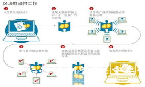比特币钱包注册后的密钥管理：重要性与最佳实践