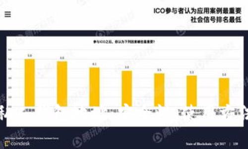 全面解析以太坊私人钱包地址：安全性、使用方法及常见问题解答
