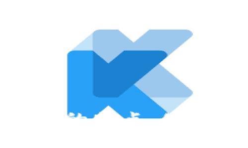   如何提取TPWallet的流动性池(LP)代币？ / 
 guanjianci TPWallet, 流动性池, LP代币, 提取方法, 去中心化金融 /guanjianci 

### 什么是TPWallet？

TPWallet是一款用户友好的数字钱包，旨在帮助用户安全管理和交易加密货币。用户可以通过TPWallet访问各种去中心化金融（DeFi）平台，并参与流动性矿池等活动。从而使用户可以利用他们的数字资产进行收益最大化，提高资金的使用效率。

### TPWallet流动性池(LP)的作用

在TPWallet中，流动性池允许用户共同提供流动性，以便在去中心化交易所(DEX)进行交易。用户在流动性池中提供的资产以LP代币的形式存在，这些代币代表了用户在池中的份额。通过提供流动性，用户可以赚取交易手续费和其他奖励。

### 如何提取TPWallet的流动性池(LP)代币？

提取TPWallet中的流动性池(LP)代币涉及几个步骤，以下是详细的步骤说明：

1. **打开TPWallet**  
   确保你已经安装并打开TPWallet应用，并已登录到你的账户。

2. **连接到流动性池**  
   在钱包界面中，找到“流动性池”或者“DeFi”选项，点击进入。在这里，你应该能够看到你已经加入的流动性池信息。

3. **选择要提取的LP代币**  
   在流动性池列表中，找到你想要提取的流动性池（LP代币）。点击进入该池的详细信息页面。

4. **确认提取选项**  
   大多数流动性池会有“提取”或“赎回”选项。点击该选项后，系统会显示你目前的LP代币持有量和你可以提取的流动性详情。

5. **输入提取数量**  
   在提取界面，输入你希望提取的LP代币数量。请确认你输入的数量没有超过你的持有量。

6. **确认提取**  
   仔细检查提取信息后，点击“确认”按钮。系统会请求你确认交易，并会显示你需要支付的交易费用。

7. **签名交易**  
   按照钱包的提示，完成交易签名。交易完成后，你的LP代币将被提取，并本金与收益将返回到你的主钱包。

8. **查看余额**  
   提取完成后，回到主钱包界面，确认LP代币已经取消，资金返回你的钱包中。

### 可能出现的问题

#### 提取LP代币时出现网络延迟，该怎么办？

在区块链网络上进行交易时，网络延迟是一个常见的问题。可能导致你的交易一次或多次未被实时处理。遇到这种情况时，可以尝试以下几种解决方案：

1. **检查网络是否正常**  
   通常，网络问题会导致延迟。在进行操作前，确认你的网络连接是否稳定。

2. **提高交易费用**  
   在区块链上，交易费用直接影响到交易的优先级。如果网络繁忙，可以选择提高你的交易费用，以便尽快处理你的请求。

3. **耐心等待**  
   有时网络繁忙意味着需要更多时间来处理交易。如果交易在一段时间内没有更新，可以等一会儿再查看。

4. **重启钱包**  
   关闭并重新打开TPWallet，可能会帮助你刷新界面和交易状态。

5. **联系技术支持**  
   如果持续出现问题，你可以尝试联系TPWallet的客服团队，获取技术支持或进一步的帮助。

#### 我能否部分提取LP代币？

是的，通常情况下你可以选择部分提取LP代币，具体取决于流动性池的协议和你的实际需求。以下是部分提取的一些注意事项：

1. **检查协议支持**  
   有些流动性池协议可能会限制部分提取，所以在提取前需确认该池是否支持部分提款。

2. **确保满足条件**  
   在提取部分LP代币时，需要确保你所提取的数量不低于该流动性池对最低提取金额的要求。

3. **费用计算**  
   部分提取可能会影响到手续费的计算，确保你了解提取时可能需要支付的费用。

4. **赎回后份额**  
   提取部分LP代币会减少你在该流动性池的份额，因此在做出决定前要考虑是否影响到你的收益预期。

5. **谨慎选择**  
   根据自身的资金情况和收益策略，决定是否进行部分提取，以确保流动性池的运作不会受到负面影响。

#### 我可以在提取LP代币后立即使用资金吗？

提取LP代币后，通常情况下，你可以较快地使用这些资金，但具体的可用性取决于多种因素。

1. **交易时间**  
   LP代币提取后，返回到主钱包中的时间可能会有所不同。一般来说，交易在确认后会立刻显示，但在链上可能会有延迟。

2. **资金流动性**  
   一旦LP代币提取并返回到你的主钱包，你可能会立即看到资金。随之，你可以使用这些资金参与其他交易或投资。

3. **注意安全**  
   资金返回后，建议你仔细检查。确保没有意外的费用、退款或任何出入。

4. **转移风险**  
   如果你打算将资金转移到其他平台，务必要注意转移过程中可能出现的交易费用和安全风险。

5. **计划使用方式**  
   最重要的是，提前规划好资金的使用方式，包括用于何种投资、交易或储蓄。追踪你的投资策略以实现最佳收益。

#### 提取LP代币后，如何查看收益记录？

提取LP代币后，许多用户关心的是如何查看收益记录。正确跟踪收益记录能帮助你分析投资效果，为下一步决策提供数据支持。

1. **查看交易历史**  
   在TPWallet中，你可以查看你的交易历史，记录将显示每笔交易的详细信息，包括提取时间、数量和涉及的费用。

2. **使用区块浏览器**  
   你也可以通过链上区块浏览器检索你的交易记录。这是一种透明且可靠的方法来验证你的交易和收益情况。

3. **收益统计**  
   一些流动性池平台会提供具体的收益统计信息，包括过去的收益、年化收益率等。这些数据可以帮助你评估各类流动性池的表现。

4. **定期检查**  
   定期查看你的收益记录，能够帮助你观察市场变化，并做出相应的调整或决策。

5. **导出数据**  
   如果 TPWallet 支持导出功能，你可以将收益记录导出为电子表格，以便进行更深入的分析和记录。

#### 在提取LP代币后，我是否可以重新进入流动性池？

绝对可以，提取之后的LP代币不影响你后续再次投入的能力。事实上，重新进入流动性池可能是一个合理的选择，尤其是在市场条件变化时。

1. **重新评估市场**  
   提取后，可以将时间用作重新评估市场情况，了解流动性池的表现和潜在机会。

2. **资金使用**  
   确保在决定再次进入流动性池之前，做好资金分配，确保浪费或损失最小化。

3. **利用收益策略**  
   你可以调整或你的流动性提供策略，例如选择对你收益更大的交易对进行投入。

4. **数据分析**  
   在决定再投资前结合你的收益和市场趋势进行数据分析，帮助避开可能的损失。

5. **风险管理**  
   评估潜在风险，确保每次的流动性提供都是经过精密计算，避免在高风险选择中遭受损失。

### 总结

通过了解TPWallet的流动性池操作和提取LP代币的方法，用户可以更有效地管理自己的加密资产。提取LP代币后仍能灵活操作的特点，使得用户在快速变化的市场中拥有更多的选择和机会。确保在每次操作过程中时刻考虑到成本及收益，最大限度地提高个人收益。
