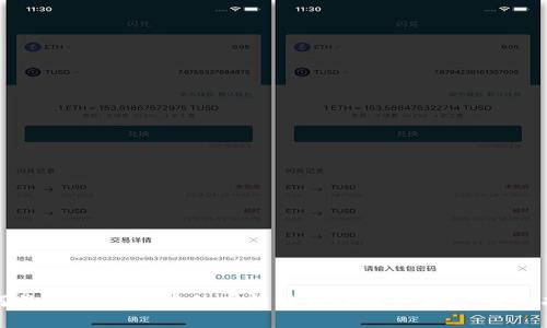 如何将TPWallet中的币转移到抹茶交易所:详细指南