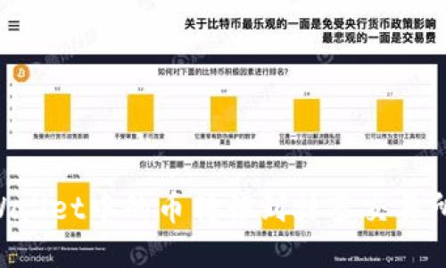 如何将TPWallet中的币转移到抹茶交易所:详细指南