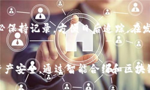 tiaoti如何在TP钱包中存入资金：详细操作指南/tiaoti
TP钱包, 存钱, 加密货币, 钱包使用, 区块链/guanjianci

TP钱包介绍
TP钱包是一款流行的数字货币钱包，用户可以使用它来存储、管理和交易多种类型的加密货币。由于其用户友好的界面和强大的安全性能，TP钱包吸引了大量用户。TP钱包不仅支持以太坊及其所有代币，还支持波场、EOS等多个区块链的资产。用户在进行数字货币交易或存储时，TP钱包提供了一种简便且安全的选择。

如何在TP钱包中存款
在TP钱包中存款的过程相对简单，以下是详细的步骤和注意事项：

h4步骤一：下载和安装TP钱包/h4
首先，您需要在您的移动设备上下载TP钱包应用程序。TP钱包支持iOS和Android系统，您可以分别在App Store和Google Play商店中搜索“TP钱包”进行下载。在下载完成后，按照提示进行安装并打开应用程序。

h4步骤二：创建新钱包或导入现有钱包/h4
打开TP钱包后，您需要创建一个新钱包或导入已有的钱包。如果您是新用户，可以选择创建新钱包，按照应用程序中的指示，设置一个强密码并备份您的助记词（seed phrase）。这些信息对于恢复您的钱包极为重要，请妥善保管。如果您已经有钱包，选择导入钱包，并输入助记词或私钥完成导入。

h4步骤三：选择存款方式/h4
TP钱包提供多种存款方式，常见的包括直接转账、通过交易所充值等。您可以在TP钱包界面中找到“收款”或“存款”选项，系统会为您生成一个唯一的地址。您可以将这个地址发送给其他人，或者用来从其他钱包转账。

h4步骤四：通过交易所转账/h4
如果您打算通过交易所存入资金，需要将您的加密货币从交易所转入TP钱包。首先登录您的交易所账户，找到“提现”或“转账”选项，输入TP钱包提供的地址和您要转账的金额。确认无误后提交提现请求。通常在区块链网络确认之后，资金将会显示在TP钱包中。

h4步骤五：确认转账状态/h4
转账完成后，您需要在TP钱包中确认资金是否到位。通常情况下，您可以在“资产”页面查看到新的余额。如果转账未及时到账，您可以通过区块链浏览器查询交易状态，确保交易是否成功。

可能遇到的问题
在使用TP钱包存款过程中，用户可能会遇到一些问题。以下是常见问题及其解决办法：

h4问题一：如何找回忘记的密码或助记词？/h4
如果您忘记了TP钱包的密码或者丢失了助记词，恢复钱包将会相对困难。一般情况下，助记词是恢复钱包的唯一方法，因此强烈建议您对其进行备份。如果您丢失助记词，但仍然记得钱包的密码，您可以通过设置的密码重置功能进行找回。如果完全丢失以上信息，那您将无法访问您的钱包，您的资产将无法找回。

h4问题二：为什么转账后资金未到账？/h4
转账未到账的原因可能有很多。首先，检查您输入的地址是否正确。如果地址错误，资金将无法到达您的TP钱包。其次，查看区块链网络的确认状态。如果网络拥堵，交易确认可能会延迟。此外，您也可以查看交易所的提现状态，确保它成功执行。如果长时间未到账，建议联系相关支持团队询问状况。

h4问题三：TP钱包支持哪些加密货币？/h4
TP钱包支持多种加密货币，包括但不限于以太坊（ETH）、比特币（BTC）、波场（TRX）及其各种代币。用户可以在应用内查看可支持的具体币种列表。如果您想使用其他不支持的币种，您可能需要先通过交易所将其转换为支持的币种后再转入TP钱包。

h4问题四：如何确保TP钱包的安全？/h4
钱包的安全性取决于多个方面。首先，确保您的设备始终保持更新，并安装安全软件以防止病毒和恶意软件。其次，妥善管理和备份助记词与密码，避免泄露给他人。此外，可以考虑启用两步验证（2FA），增加额外的安全层。最终，定期检查钱包中的交易，发现不明交易及时止损。

h4问题五：如何在TP钱包中进行交易？/h4
在TP钱包中进行交易非常简单。您只需在应用中选择“发送”或“转账”选项，输入接收者的地址和金额，确认后即可完成交易。交易完成后，请务必保持记录，方便日后追踪。在发送外部交易时，一定要核实地址的准确性，防止误转。

总结
在TP钱包中存款虽然简单，但用户在操作过程中仍需保持警惕，确保每一步的准确无误。了解钱包的基本操作和常见问题，有助于保护用户的资产安全。通过智能合约和区块链技术，TP钱包为用户提供了便捷的存储和交易方式。在加密货币市场中，TP钱包的功能和安全性使其成为用户理想的选择。