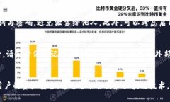 tiaoti如何在TP钱包中存入资