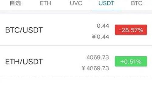 全面解析区块链交易所钱包商城Vpay的优势与应用