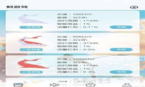 如何使用浏览器登录TPWallet:一步步详细指南
