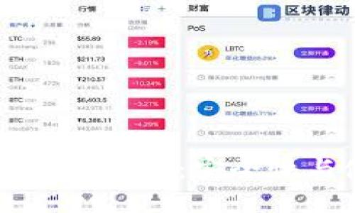 以太坊轻钱包地址:安全性与使用指南