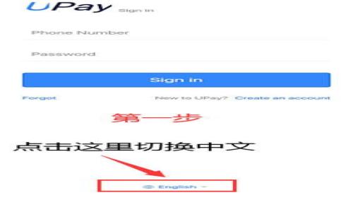 
全面解析OK比特币钱包：安全性、功能、如何使用