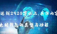 注意：以下内容为示例，