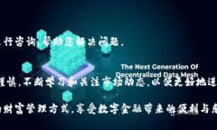    如何在TP钱包中轻松转换