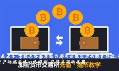 biaoiti如何在电脑版TpWall