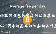 由于我无法实时访问网络