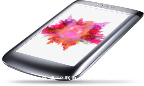 全方位解析:如何在TP钱包中轻松创建ERC20代币