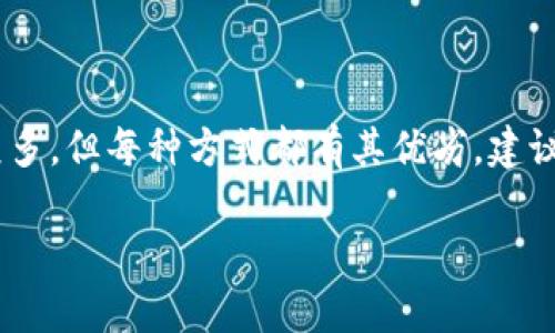 微信钱包人民币换港币：轻松兑换的实用攻略

微信钱包, 人民币, 港币, 货币兑换, 电子支付/guanjianci

引言：跨境交易的便捷选择
随着全球经济一体化的深入，越来越多的人开始涉足国际贸易、旅游和互动交流。尤其是在中国，微信钱包已成为日常生活中不可或缺的一部分。而对于想要兑换港币的用户而言，通过微信钱包实现人民币与港币的兑换，不仅方便快捷，还能在一定程度上节省手续费。然而，具体操作流程却可能让很多人感到困惑。本文将详细介绍如何利用微信钱包进行人民币换港币的相关内容，帮助你轻松完成跨境支付。

一、基础知识：了解货币兑换的概念
在探讨如何通过微信钱包兑换港币之前，我们首先需要明确货币兑换的基础概念。货币兑换是指在不同国家或地区之间，使用某种货币的金额兑换另一种货币的金额。这一过程通常涉及到汇率的变化，因此参与者需要了解当前的汇率状况以及可能出现的手续费和兑换限制。

人民币（CNY）是中国的法定货币，而港币（HKD）则是香港特别行政区的法定货币。当前，人民币与港币的汇率受多种因素影响，包括经济形势、市场供需、生意关系，以及国家政策等。因此，提前了解相关信息至关重要。

二、微信钱包的货币兑换功能
微信钱包作为一款集社交和支付于一体的移动端应用程序，拥有丰富的功能，其中就包括货币兑换。用户可以通过微信的“钱包”功能，实现人民币和港币的互换。

微信钱包的货币兑换功能，具有以下几个优势：
ol
listrong便捷： /strong只需通过手机操作，随时随地进行资金转账与兑换。/li
listrong实时汇率： /strong可以随时查看最新汇率，确保您的交易更具时效性。/li
listrong小额支付： /strongspan style=