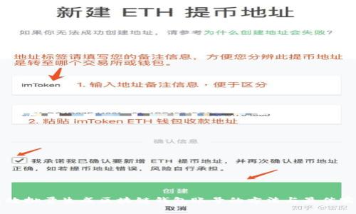 高效批量生成区块链钱包账号的方法与最佳实践