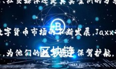    Jaxx以太坊钱包：数字货