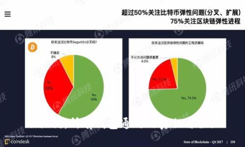 助记词：所有钱包通用的真相与误区