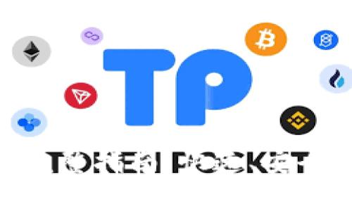 USDT转入钱包的完整指南:快速、安全、简单的操作步骤